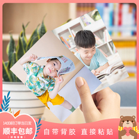 背膠可黏貼成長(zhǎng)手冊(cè)diy相冊(cè)照片