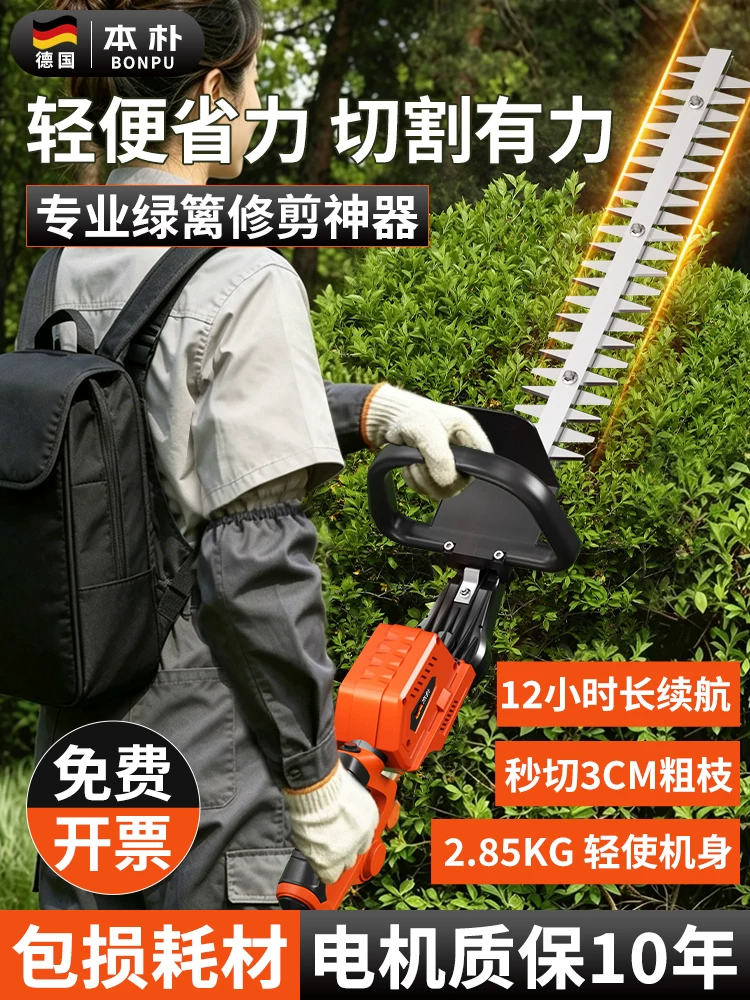 灌木修枝机绿篱机单双刃充电式锂电电动绿篱修剪机绿化园林茶树叶