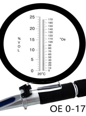 葡萄酒折射仪alcohol0-25 OE 0-170 refractometer