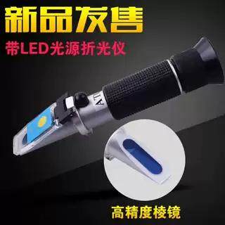 自动显示LED灯光水果糖度盐度计