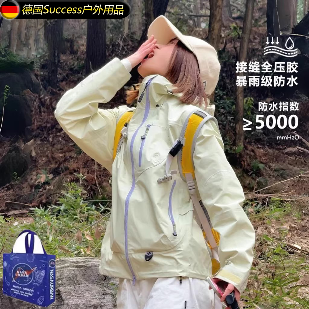 新品多巴胺硬壳冲锋衣女2025新款三合一小个子进藏美式登山服定制