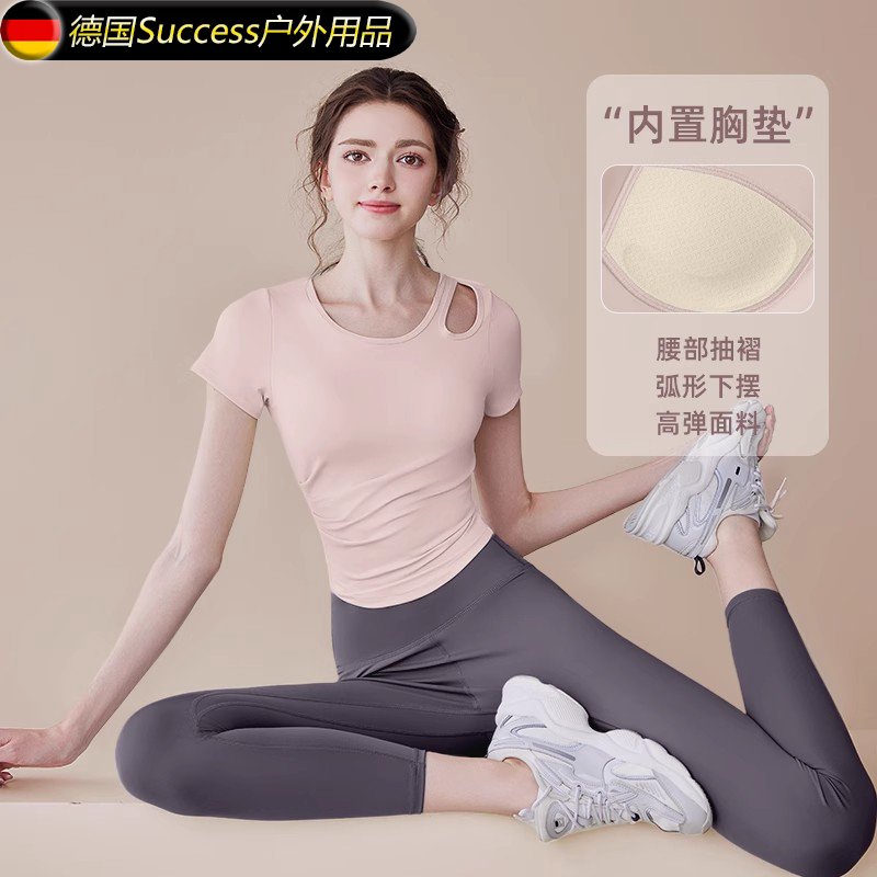 2025新款带胸垫瑜伽服套装女普拉提训练服短袖健身跑步运动上衣