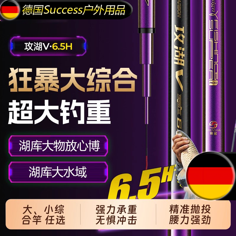新款鱼竿手竿28调碳素超硬综合钓鱼竿攻湖19调台钓竿鲢鳙大物杆
