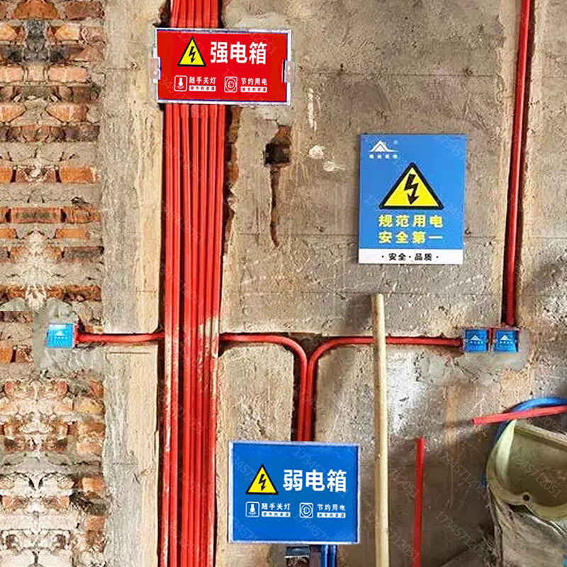 强电弱电配电箱泡沫KT保护盖板线控器86底盒用暗盒盖板通用可定制