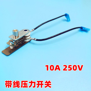 电压力锅配件压力开关KSD201/105带线限温器10A 250V温控器感温器