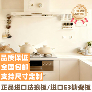 polyvision厨房珐琅板日本jfe进口搪瓷珐琅版黑白板takara法朗板