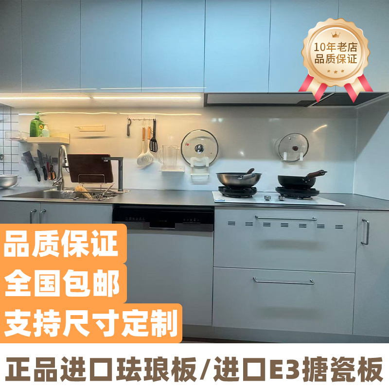 厨房防油污珐琅板家用白板面日本进口搪瓷珐琅版黑白板儿童房涂鸦