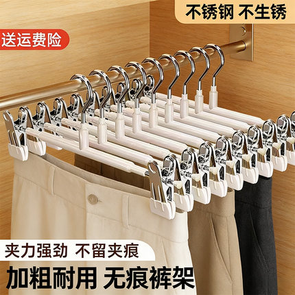 德国品质裤架裤夹子家用衣架专用不锈钢防滑无痕可调节收纳神器