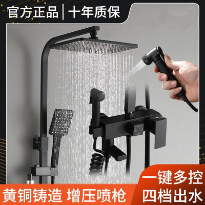 九卿卫浴全铜淋浴花洒套装恒温黑色家用卫浴沐浴浴室淋雨增压花洒