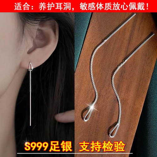耳线足银流苏耳线999纯银