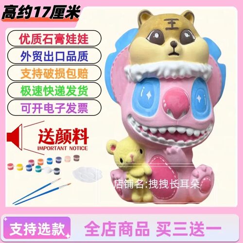 石膏娃娃大号虎头史迪仔存钱罐
