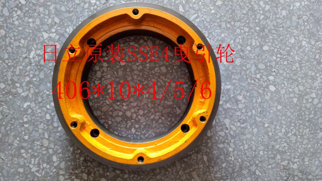 日立电梯配件/日立原装曳引轮 /日立SSE4曳引轮SSE4 406*5*10