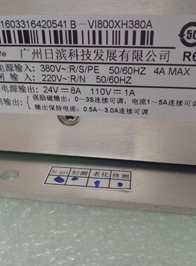 广日原装电源盒VI800XH380A