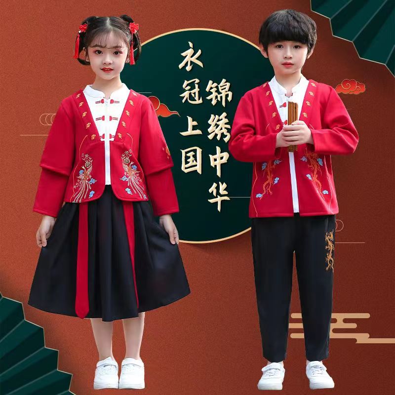 幼儿园园服中国风国学服汉服唐装男女童开笔礼小学生朗诵表演班服