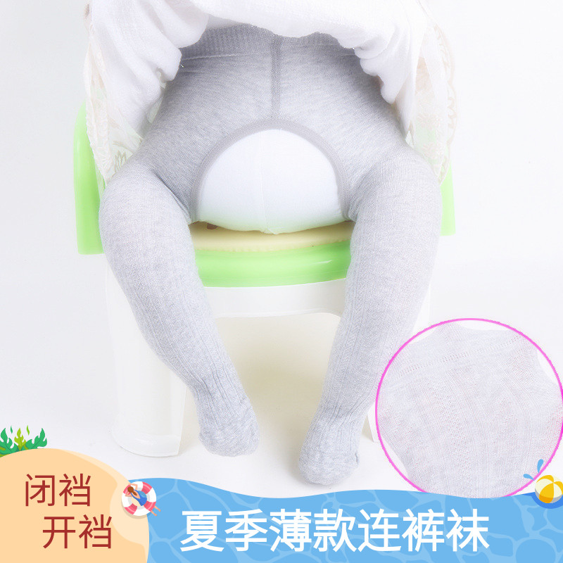 春夏透气纯棉小七同款宝宝连裤袜