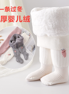 秋冬款大PP婴儿连裤袜加绒加厚儿童打底裤连脚女童连体袜外穿1-3
