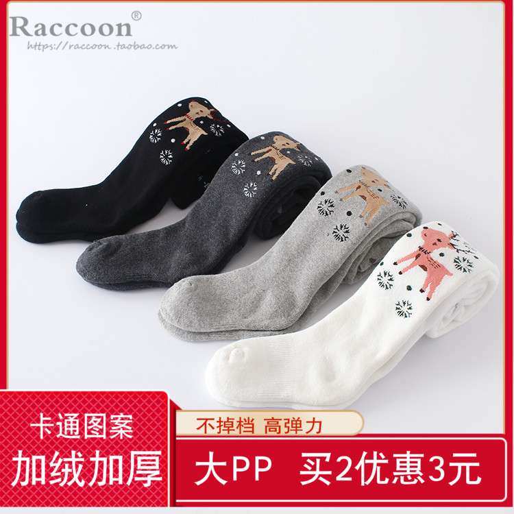 婴儿女童秋冬季加绒纯棉连裤袜