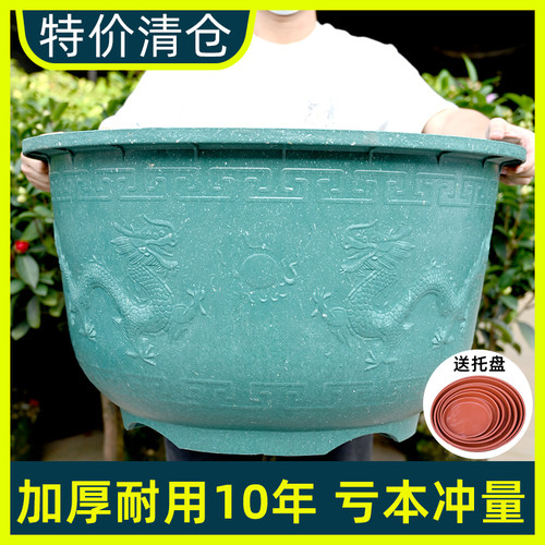 塑料花盆加厚耐用树脂养花树盆