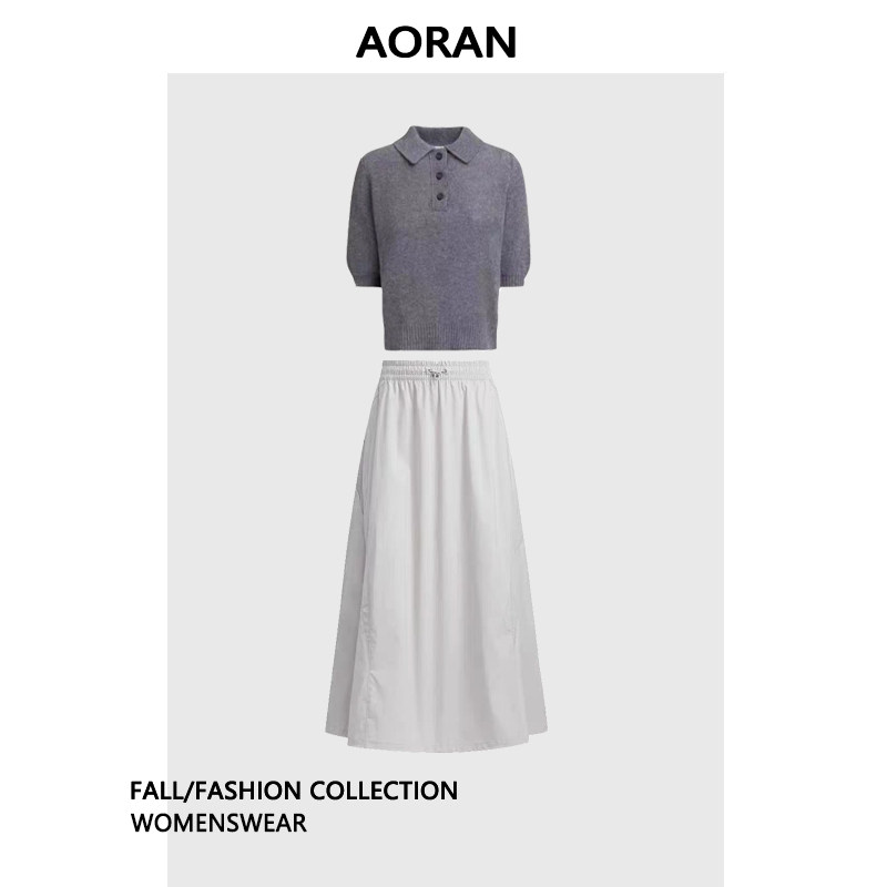 AORAN【杨紫】同款灰色翻领polo针织短袖宽松T恤高腰纯色半身长裙