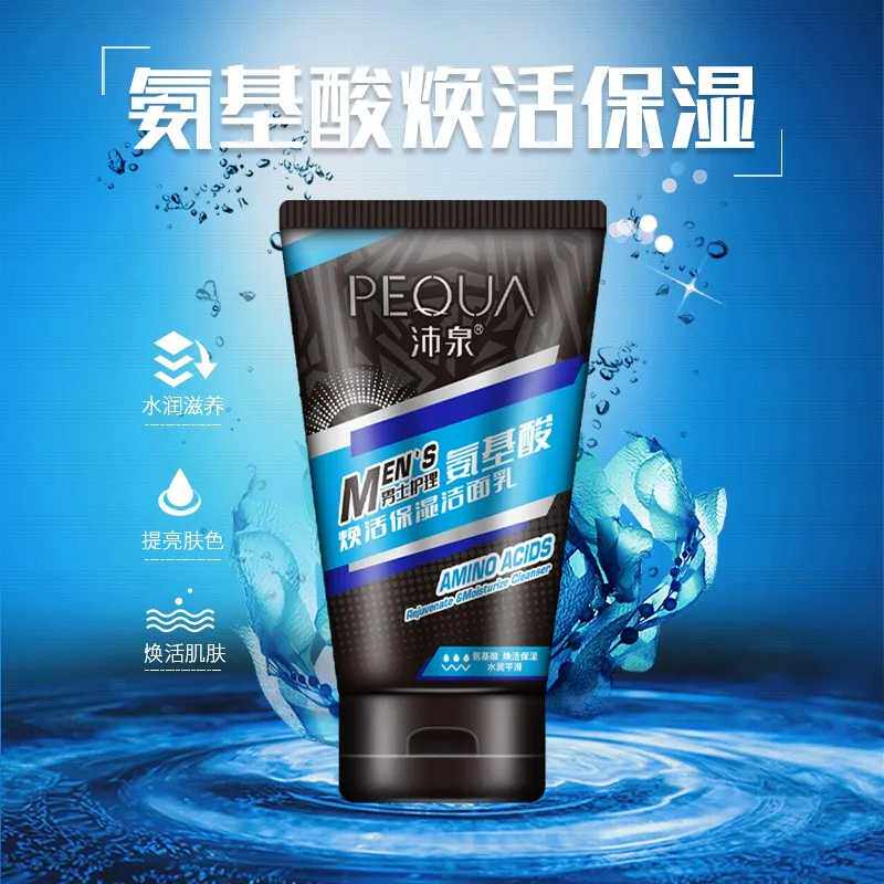 沛泉pequa氨基酸焕活保湿洁面乳100ml男士洗面奶温和洁净水润平衡