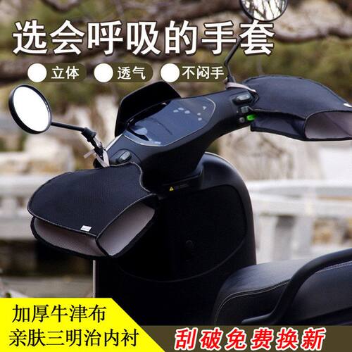 夏季厂家把套防晒把套源头遮阳