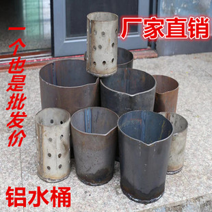 带嘴铁桶浇包出水桶铝水桶压铸机配件舀铝水勺铁水堡浇铸勺工业勺