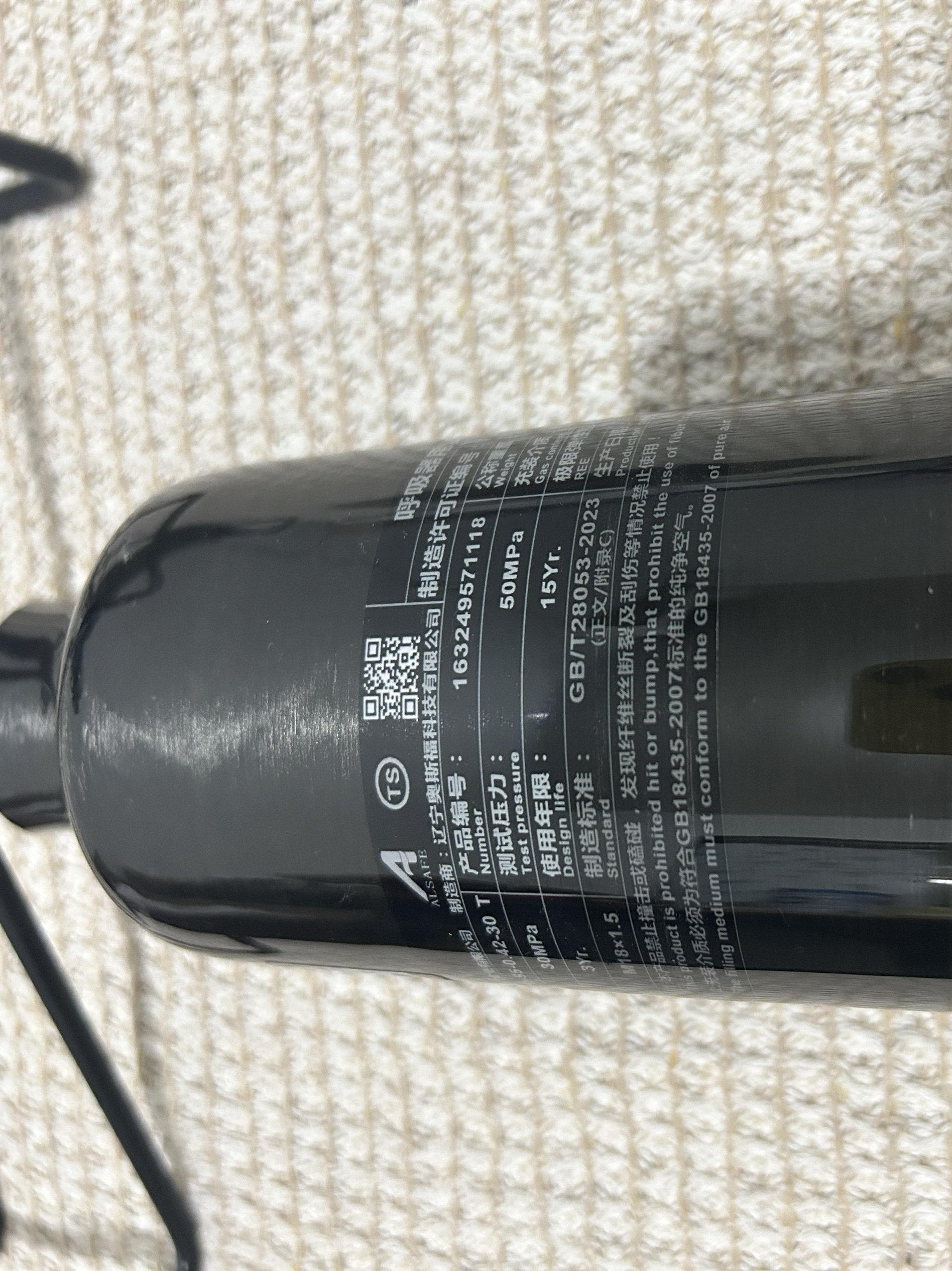 丛发碳纤维气瓶气瓶
