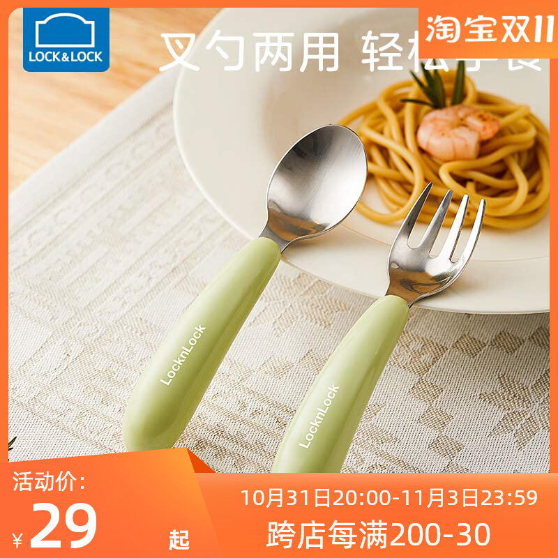 乐扣乐扣婴儿辅食工具宝宝吃饭勺子儿童餐具套装婴儿勺子训练吃饭使用感如何?