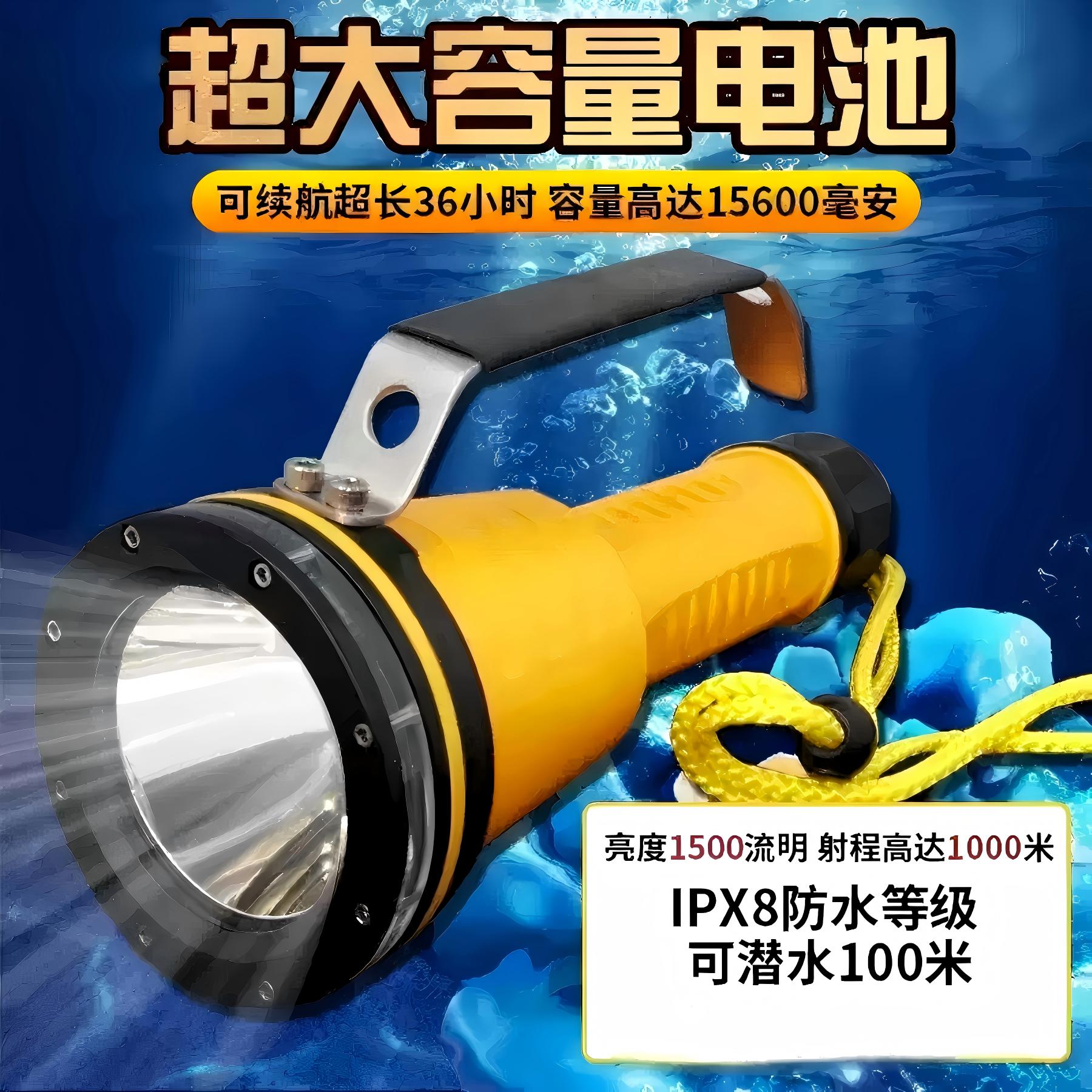 潜水手电筒星普达防水强光远射
