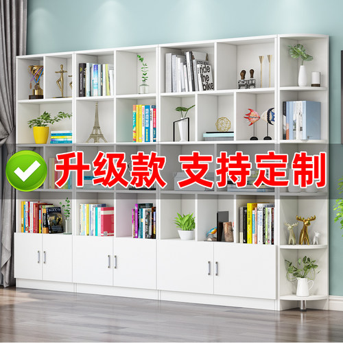 书柜家用落地简约现代多层格子储物柜学生组合收纳架定制柜子书架