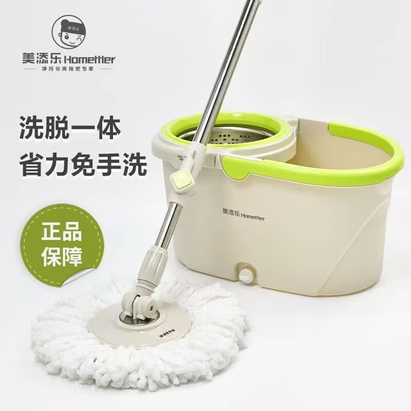 美添乐小鲜肉不锈钢杆双驱动金属