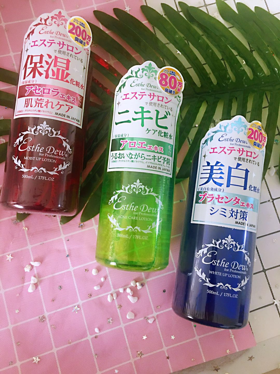 小魔王【买1赠1包邮 】Esthe Dew美 白保湿爽肤水控油化妆水500ml