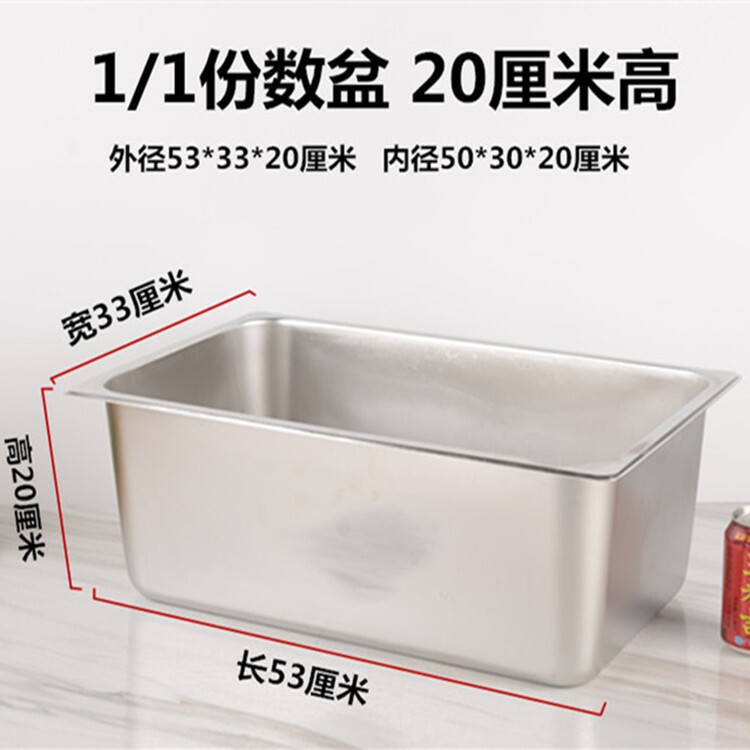 Stainless steel Copies basin Buffet heat preservation Basin rectangle Food bowl Fast Car Square plate Boxin the Tableware , Tableware , Basin  category - from Buy2taobao.com to provide professional Taobao agent buy service