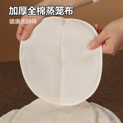 蒸笼布全棉蒸笼垫食品馒头屉布纯棉加厚长方形纱布垫家用不粘笼布