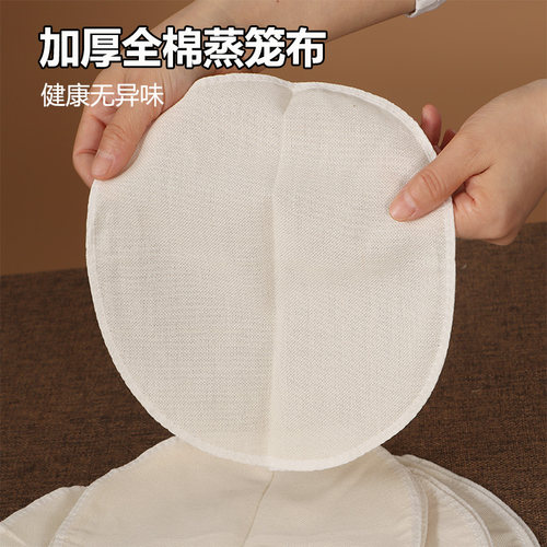 蒸笼布全棉不粘馒头垫