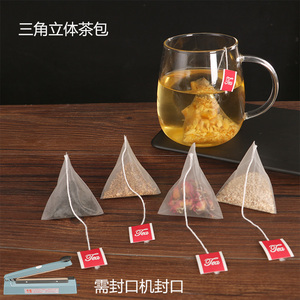 食品级尼龙三角茶包袋