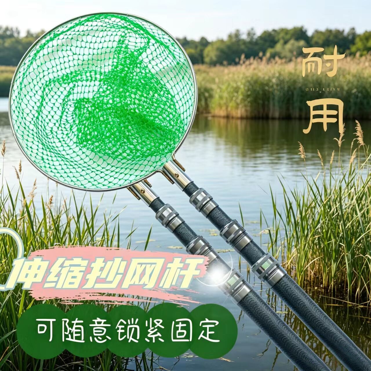 玻璃钢加厚抄网杆捞鱼抄网伸缩杆双棍超硬打捞抄网竿鱼网兜全套装