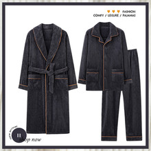 浪莎睡衣男士冬季珊瑚绒加绒加厚保暖睡袍长款法兰绒家居服三件套