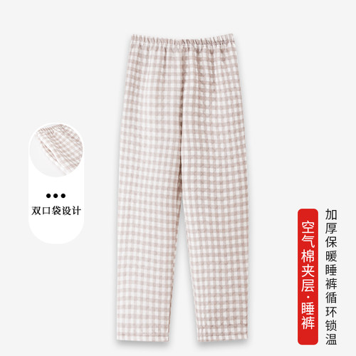 浪莎睡裤女纯棉保暖加厚大码长裤