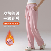 女秋冬季 加厚双面德绒长裤 宽松可外穿薄绒保暖大码 浪莎睡裤 家居裤
