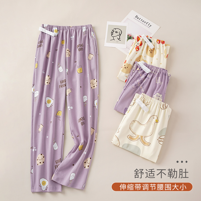 浪莎春秋季孕妇睡裤纯棉长裤宽松加大码可调节月子产后夏季家居裤,女士内衣/男士内衣/家居服,睡裤/家居裤,淘宝优惠券,粉丝福利购,淘宝优惠卷