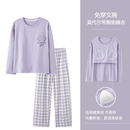 浪莎带胸垫睡衣女春秋季 莫代尔长袖 长裤 免穿文胸防凸点家居服套装