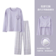 免穿文胸防凸点家居服套装 长裤 莫代尔长袖 浪莎带胸垫睡衣女春秋季