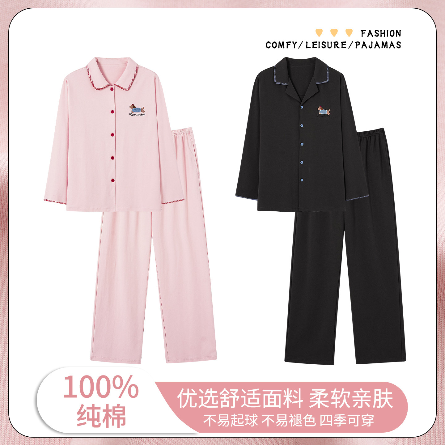 浪莎纯棉情侣睡衣春秋季长袖2026新款冬季男女休闲全棉家居服大码