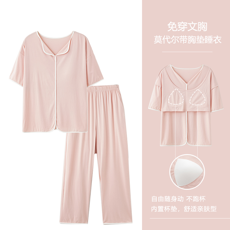 浪莎带胸垫睡衣女莫代尔短袖长裤