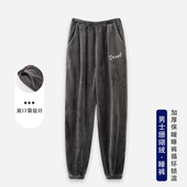 宽松家居裤 浪莎珊瑚绒睡裤 休闲法兰绒加厚加绒可外穿大码 冬季 男士