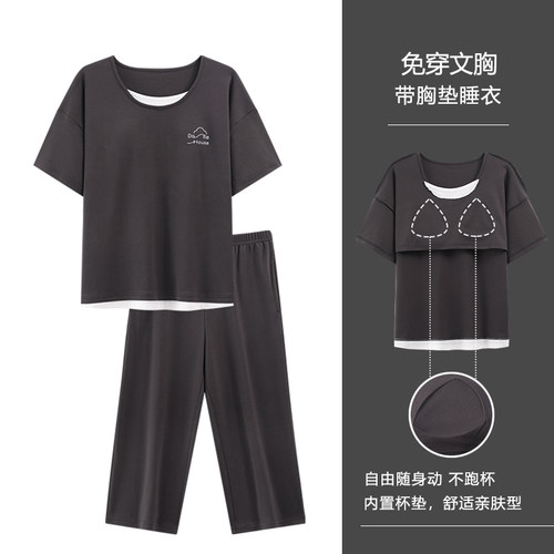 纯棉睡衣女夏带胸垫可外穿家居服