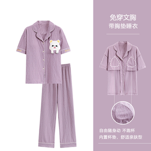 可外穿卡通宽松家居服套装 浪莎带胸垫睡衣女夏季 开衫 纯棉短袖 长裤