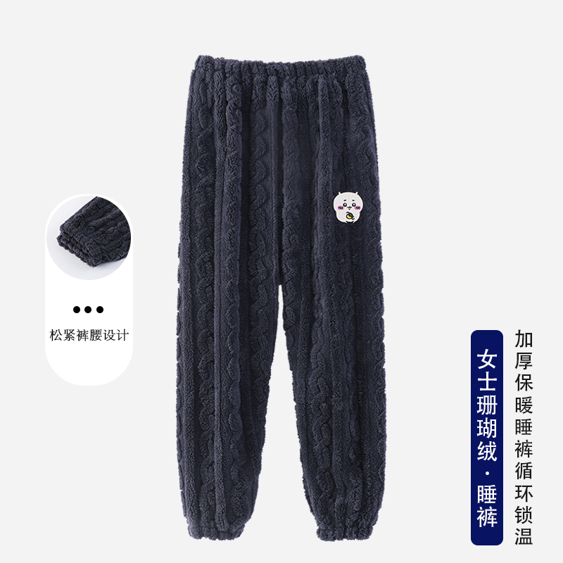 浪莎睡裤女冬季珊瑚绒加绒加厚可外穿女士保暖法兰绒休闲居家长裤