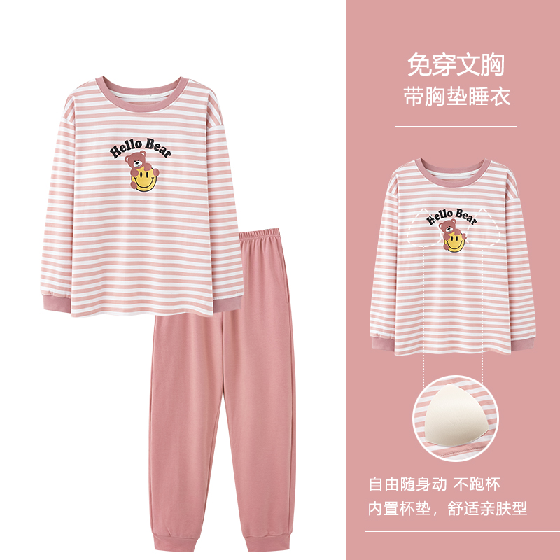 浪莎带胸垫睡衣女纯棉长袖家居服
